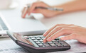 30城住房公积金变动!青岛有望调整政策