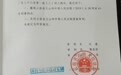 因部分事实不清 “云南亿万富翁被杀案”二审被裁定发回重审