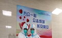 抗疫胜利 长安依旧---西安交大一附院樊丹丹的抗疫日记