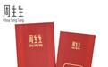 一份特别的压岁钱!京东珠宝新春第一单极速送达