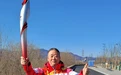 冬奥火炬手宋书玉:薪火相传 点燃酒业未来梦想