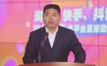 “双莱”一体化推进关键时期,周科出任莱西市委书记