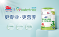 明一国际深度合作宝宝树,释放跨界强效应