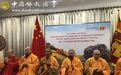 常藏法师赴斯里兰卡驻华使馆出席中斯建交65周年暨签订米胶协定70周年庆祝活动