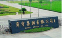 因智能手机市场需求疲软 舜宇光学1月手机镜头出货量同比下降11%