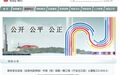南京地铁传来虎年首个利好消息!宁扬城际一期工程土建施工招标
