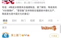 中国最有福气的省会 你不得不hu