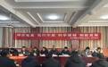 宝鸡市陈仓区赤沙镇:“123+N”党建工作法 引领乡村振兴