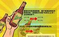 千元啤酒,是噱头还是蓝海?