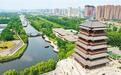 西安汉城湖入选国家水利风景区高质量发展典型案例