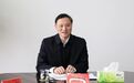 洪泽区委书记张冲林：希望企业做洪泽的城市推广者