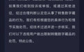 因私下买卖数字藏品 蚂蚁集团鲸探处罚56名用户
