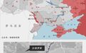 新闻晚报:俄乌大战爆发 中国国防部回应“台独”挑衅
