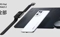 Find X5系列领衔!OPPO发布四款新品,款款有惊喜
