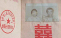 小花梅身份认定:确认是结婚照上的杨某侠 与李莹不是同一人