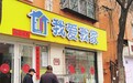 太原房屋租赁市场为何偏“冷”?