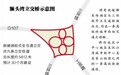 额头湾立交六条匝道封闭改造 完工后将形成高架快捷通道
