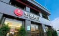 “御三家”之外,揭秘新酒商的九大势力、三大趋势