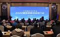 2022年安徽萧县招商引资推荐会在徐州举行