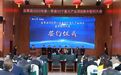 宜黄县召开2022年第一季度20个重大产业项目集中签约大会