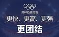 古代哪些体育活动与酒有关呢?