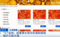 “人造钻石大王”被采取强制措施!行业龙头企业 为何身陷退市边缘?