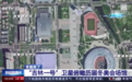 2022全国两会丨吉林高质量发展新答卷!