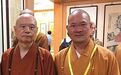 本性法师追忆了中长老:在吾心中,吾视之为良师
