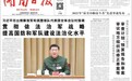 湖南:不断夯实保障基石 奋力增进民生福祉