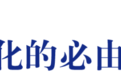300万烟酒店的“终局”:“要么加盟,要么没落