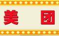 长春市重点超市(便利店、商贸企业)线上下单购物指南(第二批)