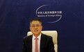 外交部副部长乐玉成:美方要将拜登总统的积极表态落到实处