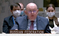 俄罗斯何时结束特别军事行动?俄常驻联合国代表回应