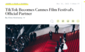 戛纳电影节宣布与TikTok达成合作 将增设短视频赛道