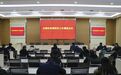 守住"城门院门家门"!白银区这个会议划战"疫"重点