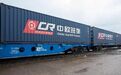 价格上涨运期延长,中欧班列跨国贸易暂陷窘境!海空运输亦遭受影响