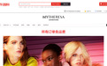 MyTheresa悄然登陆京东