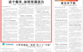 湖南日报要闻 | 这个春天,依然充满活力——常德一手抓疫情防控一手抓文旅产业发展纪实