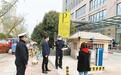 2022年西安市计划新增5000个夜间便民免费车位