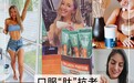 肽营养品引领国潮的背后,是初年轻国货品牌的匠心倾注