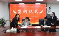 信阳市民政局与中国银行信阳分行签署战略合作框架协议