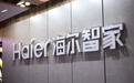 ATFX港股:海尔智家年报亮眼,营收与净利润双双大增