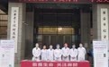 西安市红会医院手术麻醉二科开展“敬畏生命 关注麻醉”宣教活动