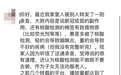 核酸检测的采样棉签有毒?官方辟谣 它不叫“棉签” 区别在这里