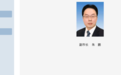 由晋入津!朱鹏跨省晋升,曾带13位县长、区长登上电视竞演节目