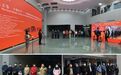 “文明互鉴——大哉孔子•中国画名家作品欧洲巡展(英国站)”线上+线下两地开幕式成功举办