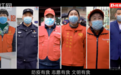 凝心聚力 湖南各地抗“疫”一线展现“好人力量”