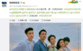 《向往6》回归周五档 《天天向上》或因收视率连跌移回周日播出