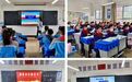 陕西教育系统开展第七个“全民国家安全教育日”活动