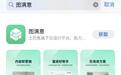 推出VR全景家装 土巴兔图满意为装企插上数字化“翅膀”